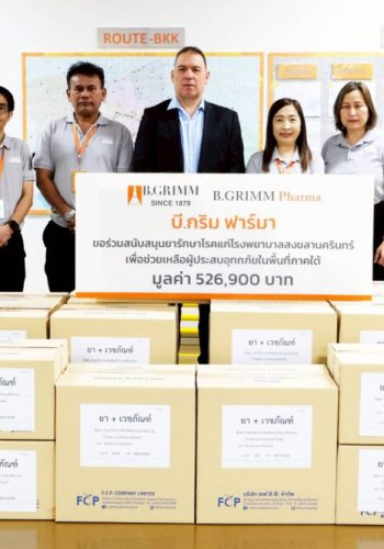 บี.กริม ฟาร์มา พร้อมเคียงข้างสังคมไทยยามวิกฤติ ร่วมสนับสนุนยารักษาโรคแก่โรงพยาบาลสงขลานครินทร์ เพื่อช่วยเหลือผู้ประสบอุทกภัยในพื้นที่ภาคใต้