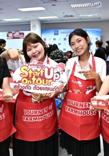 Hard Skills ผนึก Soft Skills: ฟาร์มเฮ้าส์ จัดเต็มสูตรลับแซนด์วิชพ่วงวิธีบริหารเงินฉบับมือโปร