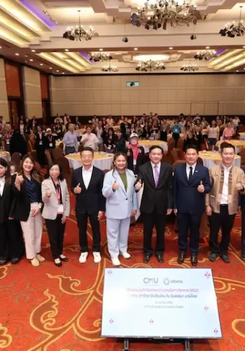 มหาวิทยาลัยเชียงใหม่ ร่วมมืออินฟอร์มา มาร์เก็ตส์ ยกระดับอุตสาหกรรมเทคโนโลยีภาคเหนือ