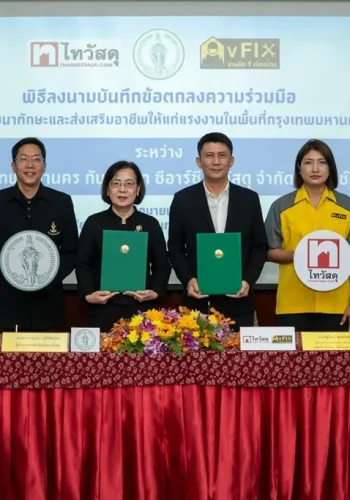 ไทวัสดุ ผนึก กทม. ผ่าน vFIX สร้างโอกาสอาชีพช่างยุคใหม่ ปั้นแรงงานคุณภาพจากห้องเรียนสู่ตลาดงานจริง รับเทรนด์ Home Service เติบโต