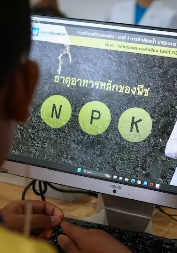 ยูโอบี ประเทศไทย และโครงการร้อยพลังการศึกษา เปิดแคมเปญชวนสาธารณชนร่วมขยายโอกาสการเรียนรู้ดิจิทัลสู่โรงเรียนห่างไกล ต่อยอดผลสำเร็จสามปีที่วัดผลได้จริง