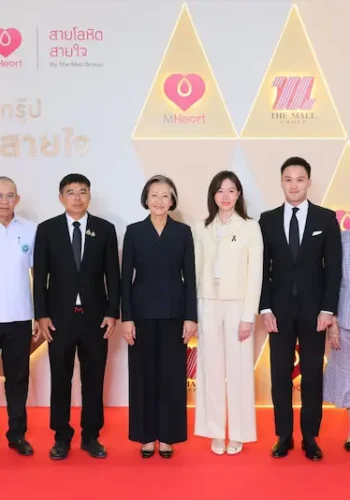 20 ปี แห่งพลังน้ำใจ โลหิต 646 ล้านซีซี ช่วย 4.8 ล้านชีวิต เดอะมอลล์ กรุ๊ป ฉลองครบรอบ 2 ทศวรรษ “สายโลหิต สายใจ” ถวายเป็นพระกุศลแด่ สมเด็จพระเจ้าลูกเธอ เจ้าฟ้าพัชรกิติยาภาฯ