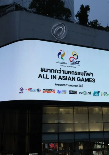 กท.เปิดแคมเปญใหญ่ ‘#มากกว่ามหกรรมกีฬา ALL IN ASIAN GAMES’ หลอมรวมหัวใจกองเชียร์ไทยทุกเจเนอเรชัน