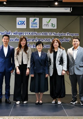 SME D Bank–สถาบันอาหาร เปิดยุทธศาสตร์ FOODNext ติดอาวุธ SME อาหารไทย รับการแข่งขันโลก
