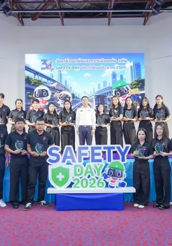 รฟม. เดินหน้าสร้างวัฒนธรรม “Safety First” ผนึกกำลังคนทำงาน มุ่งสู่เป้าหมาย “Zero Fatal Accident”