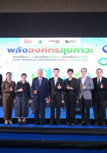 สสส. ผนึก ส.อ.ท.-สฟอท. เดินหน้า “Happy Workplace” ป้องกัน NCDs-ลดตายก่อนวัยอันควร สร้างองค์กรสุขภาวะต้นแบบ 50 แห่ง