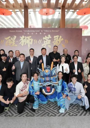 “Awakening Lion–Odes to Heroes” เปิดม่านวัฒนธรรมหลิงหนานในไทย สานมิตรภาพจีน–ไทยผ่านศิลปะการแสดง เตรียมจัดเต็ม 6 รอบ ตุลาคมนี้