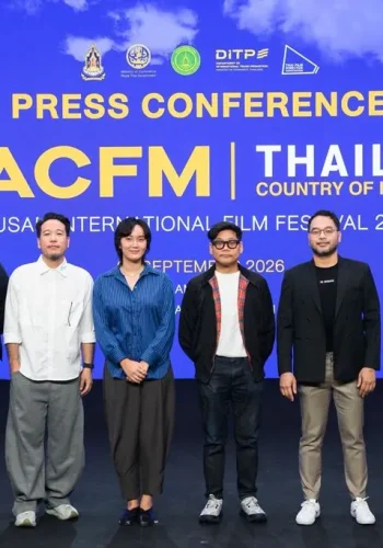 จากไทยสู่ปูซาน! ACFM 2026 เปิดพื้นที่ “Country of Honor” ครั้งแรกให้ไทย ชูพลังภาพยนตร์และคอนเทนต์ไทย