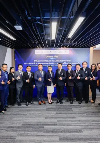 ส.อ.ท.-มหิดล–บพค. ผนึกกำลังเปิด “AI Innovation and Technology Center” ดัน AI ไทยจากห้องวิจัยสู่โรงงานจริง ขับเคลื่อนภาคการผลิตสู่ Intelligent Manufacturing
