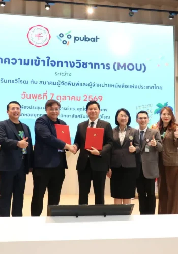 นับถอยหลัง! งาน “มหกรรมหนังสือระดับชาติ ครั้งที่ 31” สุดยิ่งใหญ่! ชวนเปิดเล่มใหม่ ที่รอให้เปิดอ่าน เริ่ม 23 ต.ค.–1 พ.ย. นี้ ที่ศูนย์ฯ สิริกิติ์